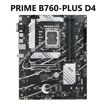 Дънна платка ASUS PRIME B760-PLUS D4 Intel B760 LGA 1700 ATX PCIe 5.0, 3 слота PCIe 4.0 M. 2, DDR4, Realtek 2,5 Gb Ethernet, HDMI