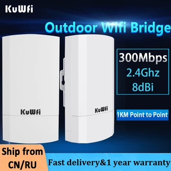 KuWFi 2,4 G Външен Wifi Рутер 300 Mbps Безжичен Път Ретранслатор Удължител ДальнегоДействия Точка-до-Точка 1 КМ Покритие на Wi-Fi за Камерата