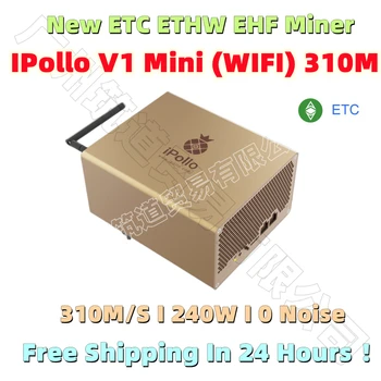 Безплатна доставка Нов IPollo V1 Mini (WIFI) 310M ETHW и т.н. ETHF миньор 240 W (със захранване) е по-Добре, отколкото Antminer E3 E9 E9 PRO A10 A10 PRO