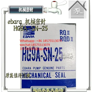 За Ebara HG9A-SN-25 аксесоари за помпи Ръчна оборудване запечатване машина за уплътняване на вала водно уплътнение