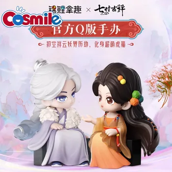 Cosmile TV Qi Shi Джи Xiang Xiangyun Chukong Фигурка кукла играчка Модел на Статуята на Cosplay C Rua