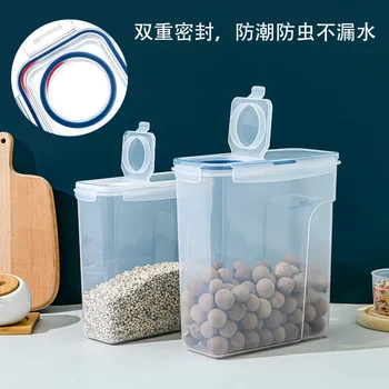 Кухненски запечатан резервоар с обем 2,5 л, флип-надолу капак, кутия за съхранение на зърно, странична задвижваната хладилник, пластмасова кутия за съхранение на сухо мляко