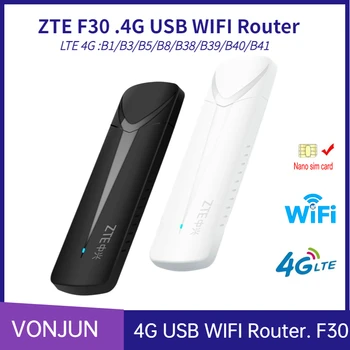Отключени ZTE F30 USB WIF ключ 150 Mbps безжичен рутер 4G LTE модем имат точка за достъп мрежова карта