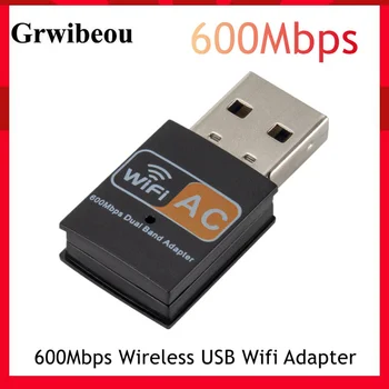 600 Mbps на 2,4 Ghz + 5 Ghz двойна лента USB WiFi адаптер за безжична мрежова карта, Безжичен USB WiFi адаптер wifi ключ мрежова карта на КОМПЮТЪРА