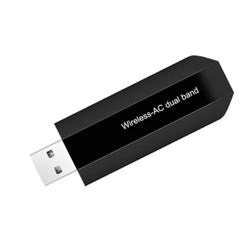 Wireless lan карта Usb Wifi 600 2.4/5G USB ключ за Wlan адаптер