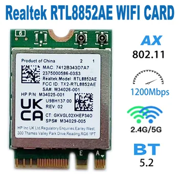 RTL8852AE 2,4 G 5G 802.11 AC AX Безжичен WiFi Модул RTL8852A E RTL8852 AW-XB473NF WiFi 6 МУ-MIMO Мрежова карта Bluetooth 5,2